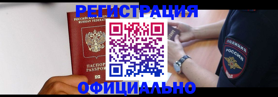 пропишу в квартире в Гвардейске